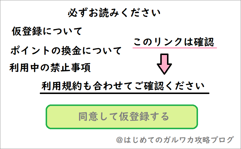 必ずお読みください